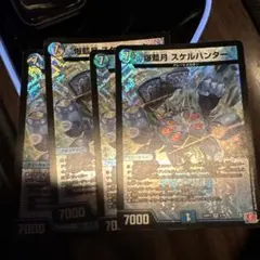 ハルカ様 リクエスト 2点 まとめ商品