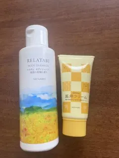 メナード ボディシャンプー 薬用ボディクリーム 2点セットメナード試供品おまけ付