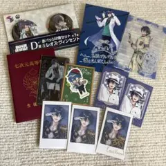 にじさんじ レオス・ヴィンセント　グッズセット