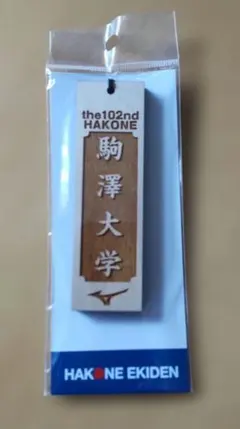 Item thumbnail for item d0a605ff-fcf8-4d68-9d9a-61dd7774d45a