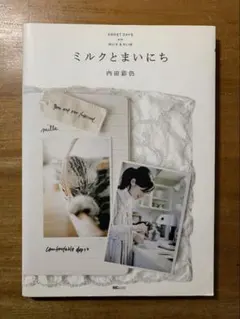 Item thumbnail for item 9dcaaf64-d1e8-4c3b-b937-00769bbe4df5