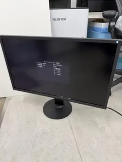 EIZO FlexScan EV3237 ディスプレイモニター本体のサムネイル