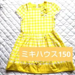 値下げ！150ミキハウス　イエロー チェック柄 半袖ワンピース