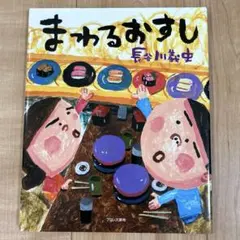 ちょこぱん様 リクエスト 2点 まとめ商品