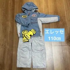 エレッセ　ellesse スキーウェア　110㎝　雪遊び スノーグローブ