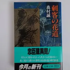 Item thumbnail for item dcc64165-3fd1-4748-a345-6dd6a3ac8ae5