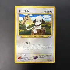 2026年最新】SMEARGLEの人気アイテム - メルカリ