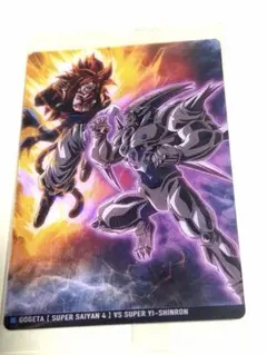 ドラゴンボールGT ゴジータ 超サイヤ人4 VS 超一星龍 カード