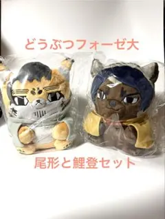 ゴールデンカムイ どうぶつフォーゼ トレーナー 尾形百之助 【Lサイズ