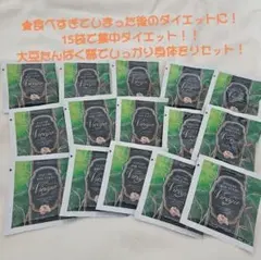 2026年最新】エンザイム 抹茶の人気アイテム - メルカリ