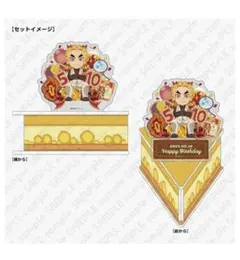 鬼滅の刃 煉獄杏寿郎 バースデー アクリルスタンド