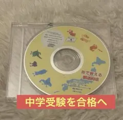 2026年最新】七田の人気アイテム - メルカリ