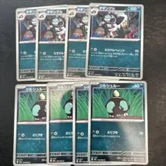 タギングル　シルシュルー　進化ラインセット　ポケモンカード　メガブレイブ