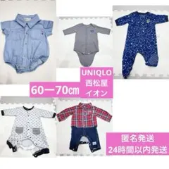 【限定価格】60㎝-70cm UNIQLOやLee　おまとめセット