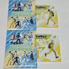 アクリルフィギュアコレクション　第8弾　佐久早聖臣　古森元也　2点セット アクリルフィギュアコレクション 第8弾 佐久早聖臣 古森元也 2点セット