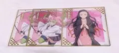鬼滅の刃　アニプレックスオンラインくじ　クリア色紙