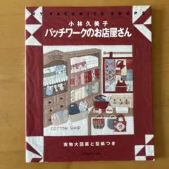 Item thumbnail for item e1019916-6fcf-47e8-bf3a-6c5bb5856738