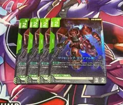 ガンダムカードゲーム ザクII（シャア・アズナブル機）LR 4枚セット