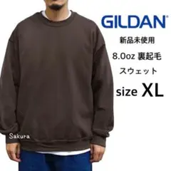 ギルダン 新品 8oz 裏起毛 無地 クルーネック スウェット ブラウン XL