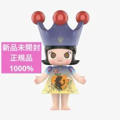 2025年最新】mega molly 1000の人気アイテム - メルカリ