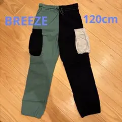 breeze 120 あったかパンツ