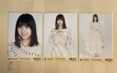 SN様 リクエスト 2点 まとめ商品