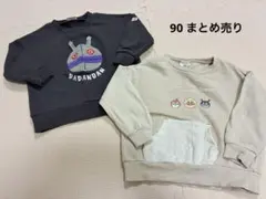 ◎最終お値下げ◎アンパンマン ダダンダン 裏毛トップス 90 まとめ売り