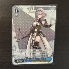ホロライブ　ヴァイスシュヴァルツのサムネイル