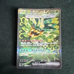2025年最新】ポケモンカードオーガポンみどりのめんexの人気