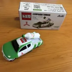 【箱付き】キャンペーントミカ 三ツ矢サイダー イベントカー 非売品