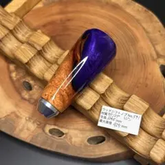 453 【希少高級銘木】花梨瘤 ウッドレジンシフトノブ ハンドメイド 