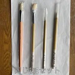 筆セット4本組✖️2個