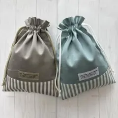 巾着袋　くすみグレー×ストライプ＆くすみブルー×ストライプ