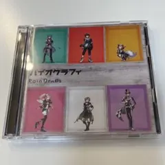RainDrops バイオグラフィ 初回限定盤A にじさんじ