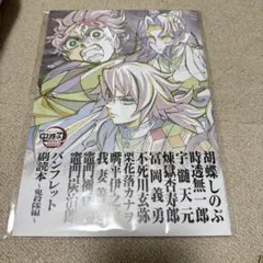 Item thumbnail for item 96f4d01c-ee9a-4767-a452-8ee0f6b1cac8