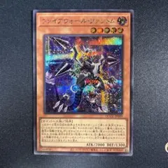 遊戯王　ファイアウォールファントム　シークレット　未使用品