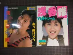 Item thumbnail for item 4c9cd496-16b3-40f9-bb8d-fd45c908168b