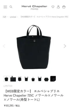 2026年最新】シャプリエ 705gpの人気アイテム - メルカリ