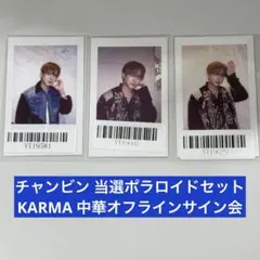 2026年最新】straykids チェキ サインの人気アイテム - メルカリ