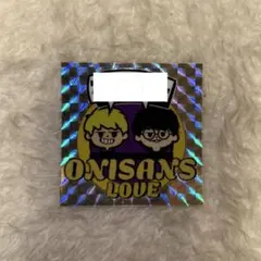 おにいさんずラブ グッズ チェキ風写真+アクスタ+アクキー 2025年最新】おにいさんずラブの人気アイテム - メルカリ