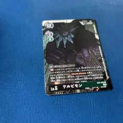 체루비몬 Lv.6 디지몬 카드 게임