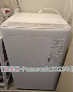 ヤスタケ様専用！使用期間3ヶ月！送料込み！ニトリ 縦型洗濯機 6kg