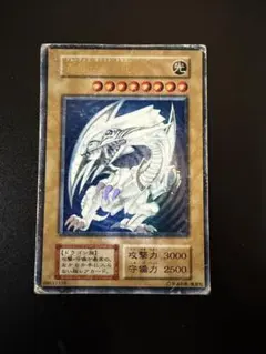遊戯王ブルーアイズのホワイトドラゴン初期ウルトラスターターボックス