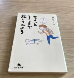 mi様⭐︎リクエスト 2点 まとめ商品