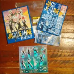 2026年最新】ジャックジャンヌ 夏果ての人気アイテム - メルカリ