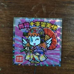 ご当地ビックリマンチョコ　＜西日本編＞　02 舞妓十字架天使