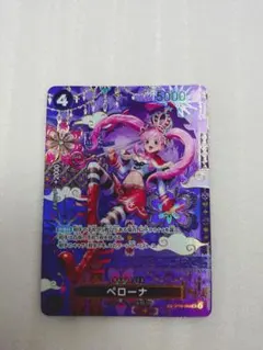 4-352 蒼海の七傑　ワンピース　ペローナ　SP　SR