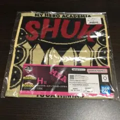 僕のヒーローアカデミア　一番くじ　H-6賞　キャラクターモチーフジャガードタオル
