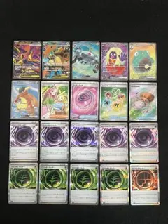 ポケモンカードゲーム 20枚 まとめ売り SR 等