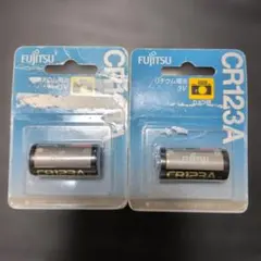 Fujitsu CR123A リチウム電池 3V 2個セットのサムネイル